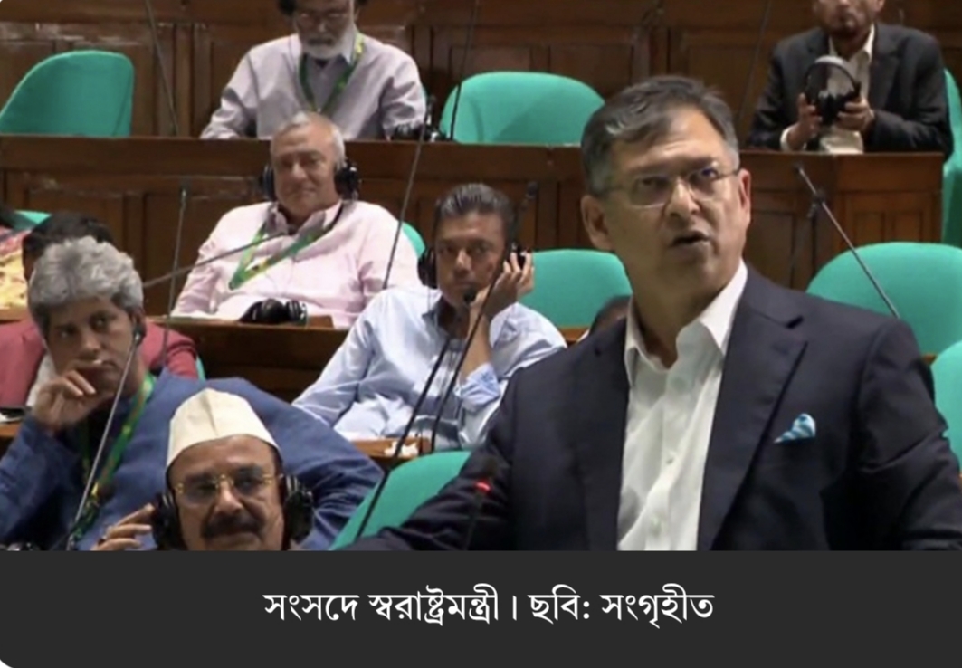 অন্তর্বর্তী সরকারের সময়ে সর্বোচ্চ দুর্নীতি হয়েছে: সংসদে স্বরাষ্ট্রমন্ত্রী