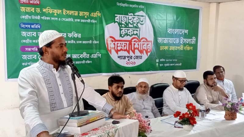ইসলামী ব্যাংক নিয়ে সরকারকে সতর্ক করলেন শফিকুল ইসলাম মাসুদ