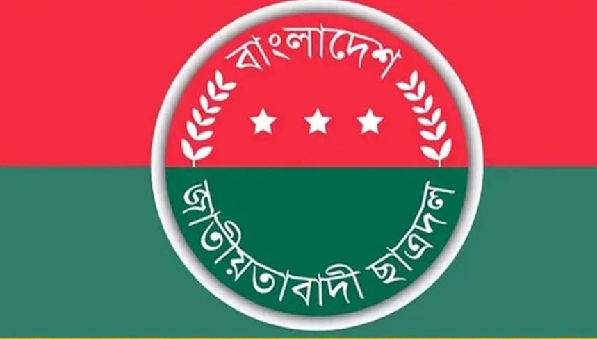 ছাত্রদলের মাসব্যাপী কর্মসূচি ঘোষণা, ৩ আগস্ট ছাত্রসমাবেশে থাকবেন প্রধানমন্ত্রী