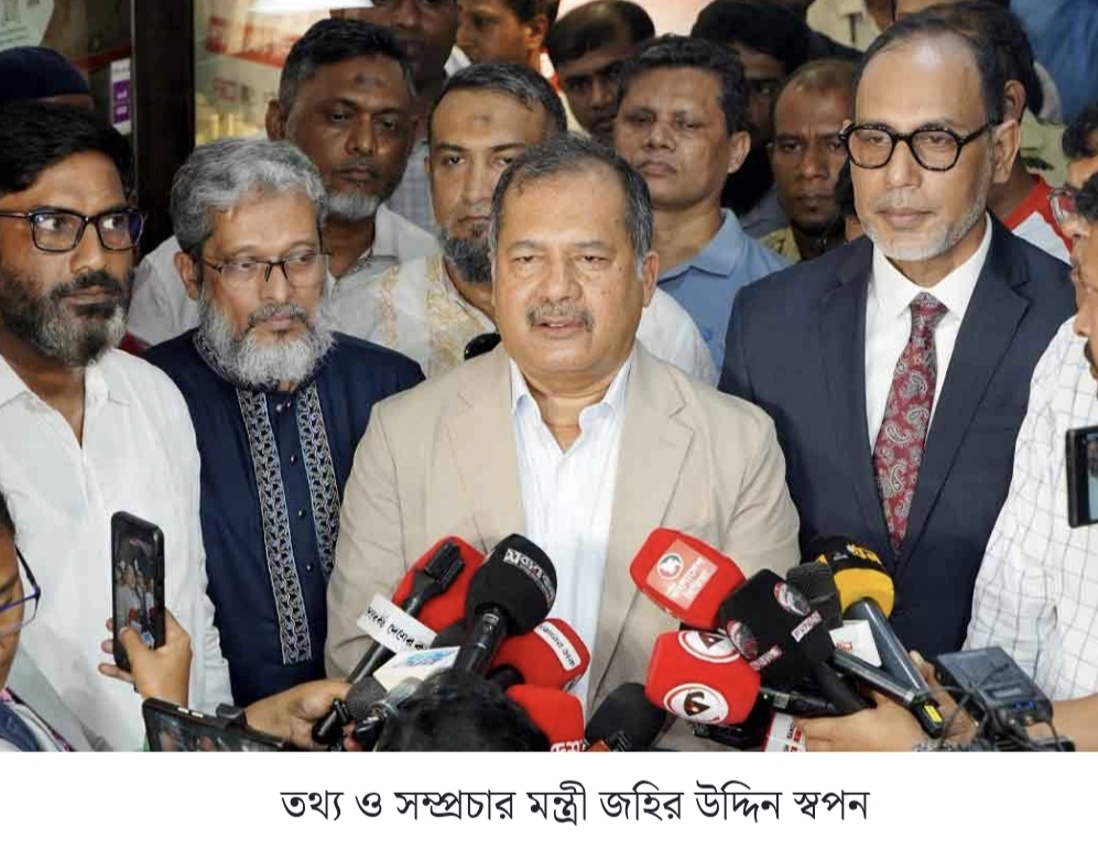 সরকার প্রযুক্তিনির্ভর আধুনিক বাংলাদেশ বিনির্মাণে ধাপে ধাপে এগোচ্ছে