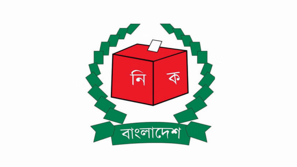 স্থানীয় সরকার নির্বাচনে সশস্ত্র বাহিনীকে অন্তর্ভুক্তির পরিকল্পনা ইসির