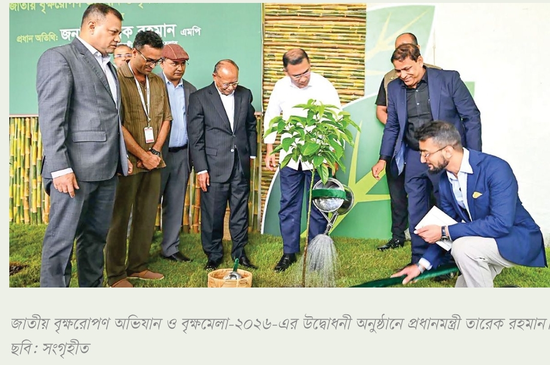 আসুন সবুজ বসতি গড়ে তুলি: প্রধানমন্ত্রী